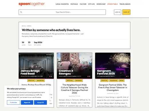 스푼투게더 n8n 자동 발행 · 워드프레스
